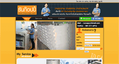 Desktop Screenshot of hiruncopy.com